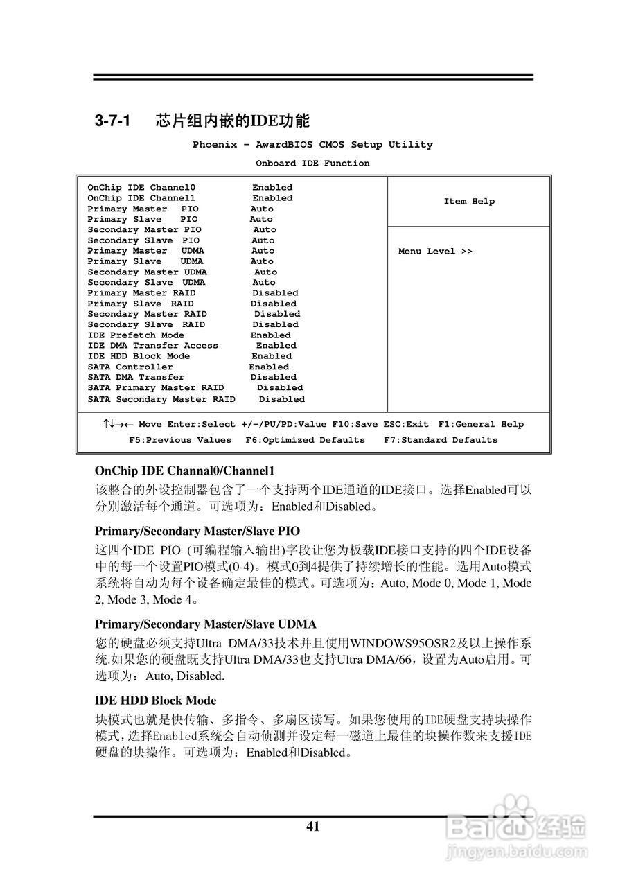 捷波 P5V5G-MX主板说明书:[5]
