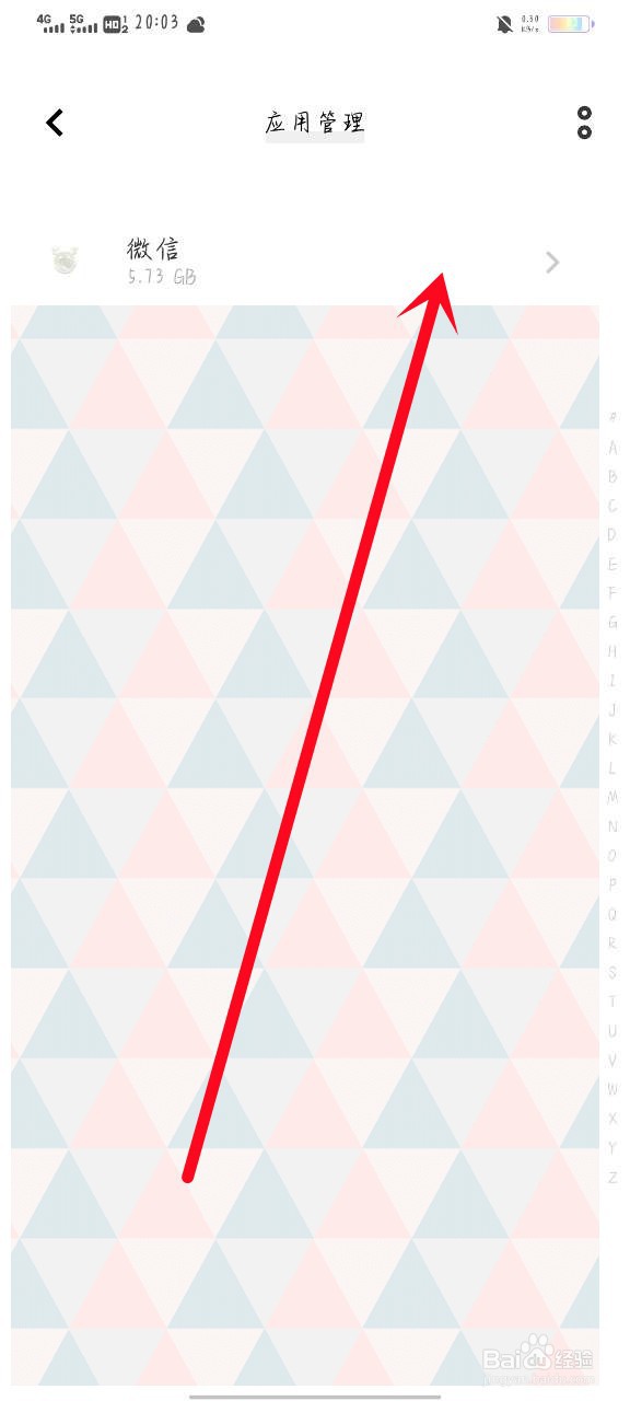 安卓手机悬浮窗怎么开