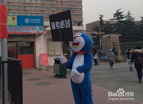 怎么掌握考研初试时间