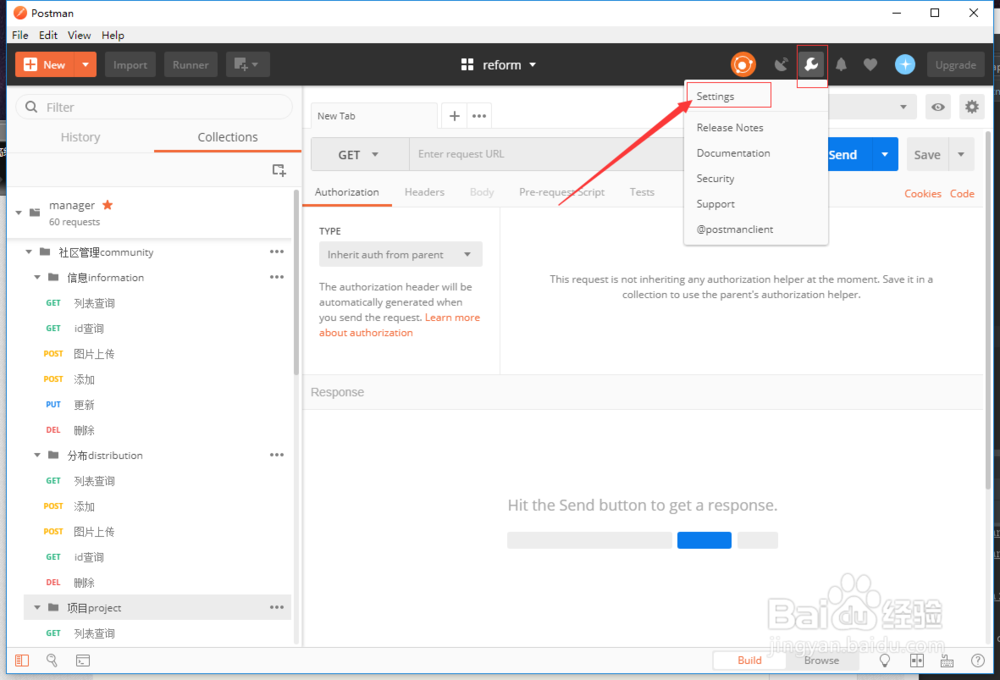 postman 生成在线rest api 文档