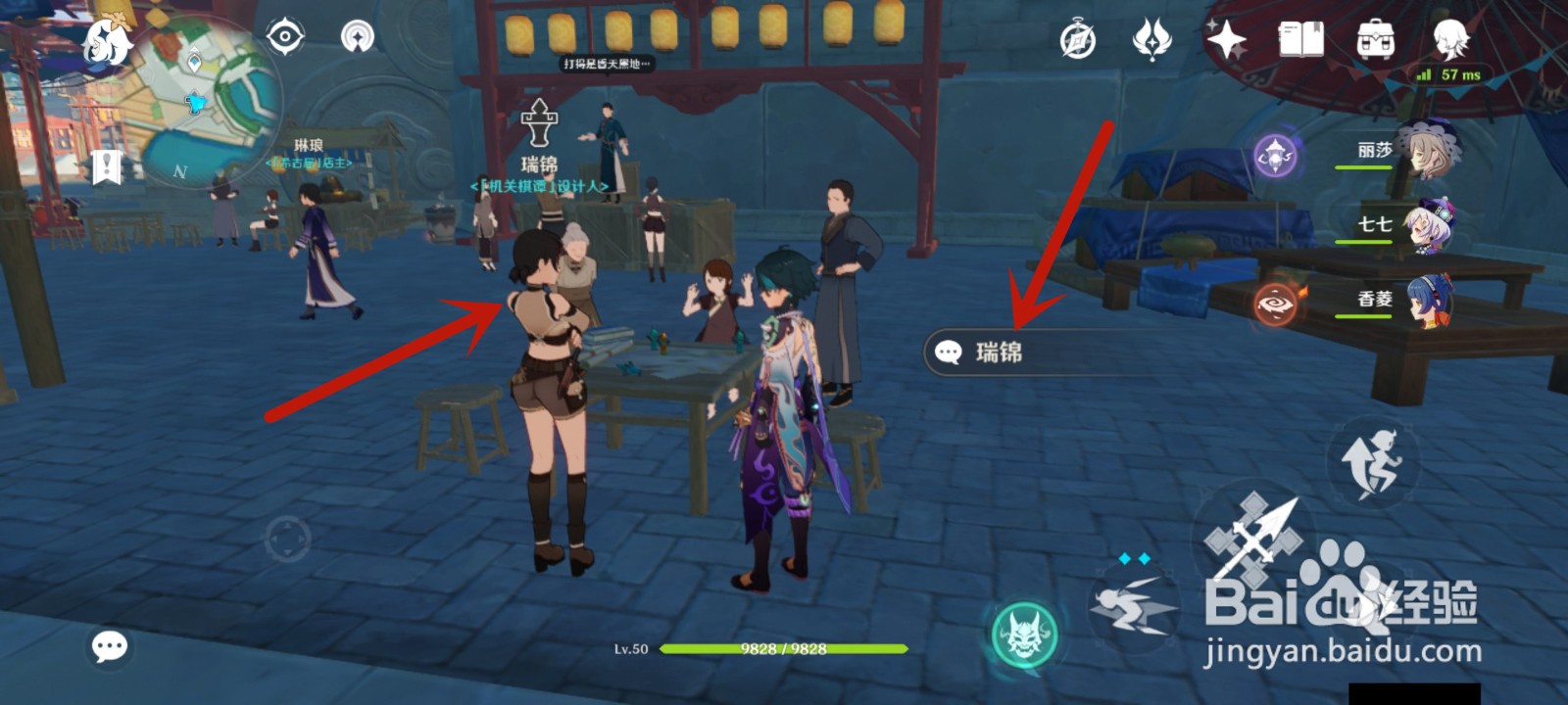 原神机关棋谭怎么联机