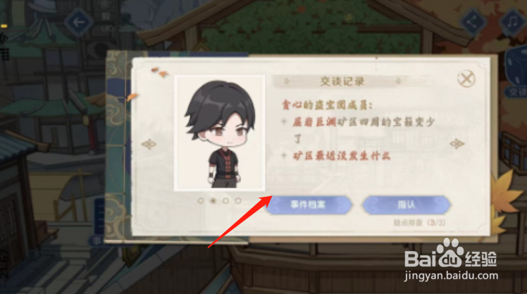 原神引君入毂玩法攻略