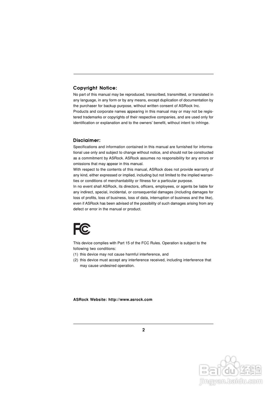 华擎 P4VM800主板英文版说明书:[1]