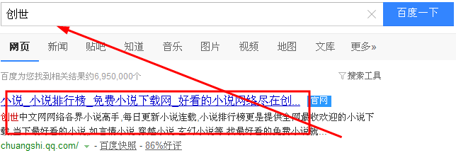 怎么在创世中文发表作品？