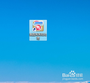 怎么快速调整图片高度和宽度