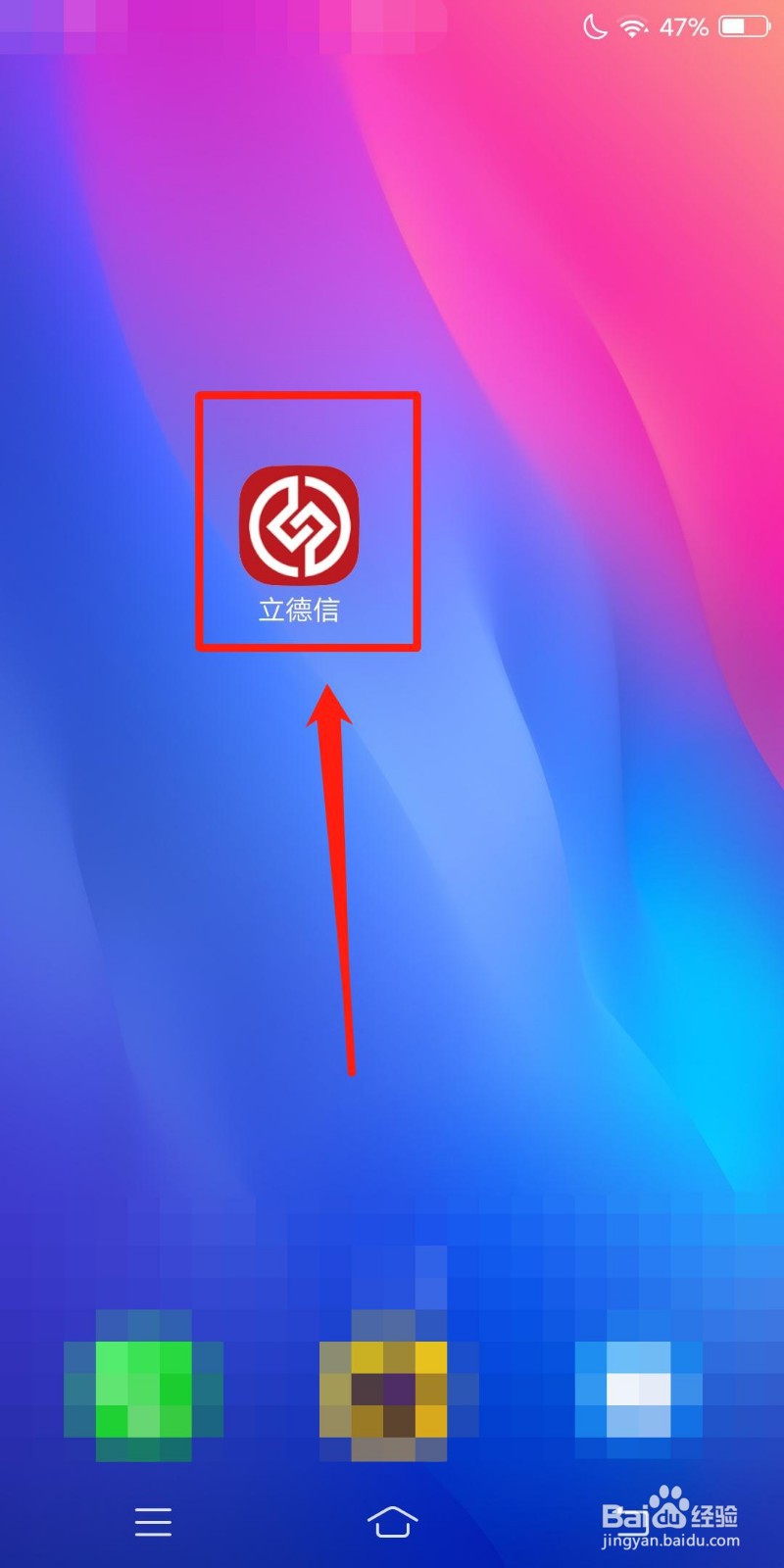 立德信怎么查看售后和退款