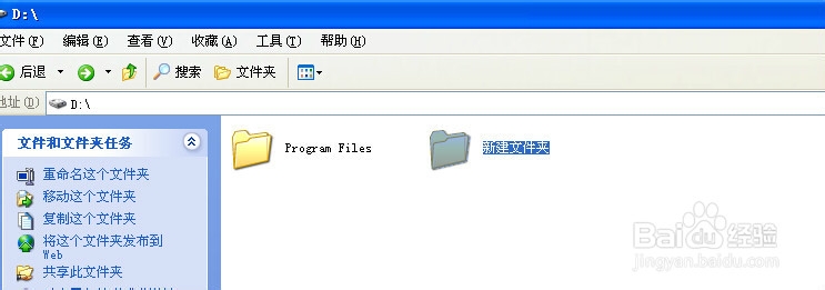 怎么给电脑的文件夹（或文件）加密