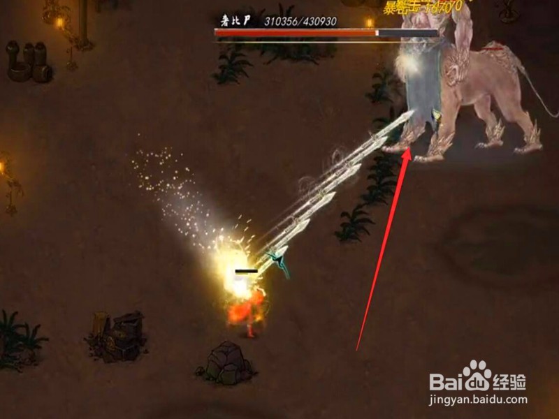 鬼谷八荒剑影怎么叠