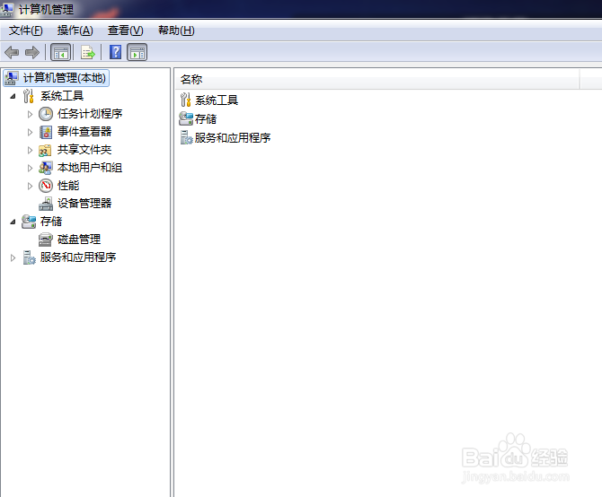 win7中怎么 启动打印服务