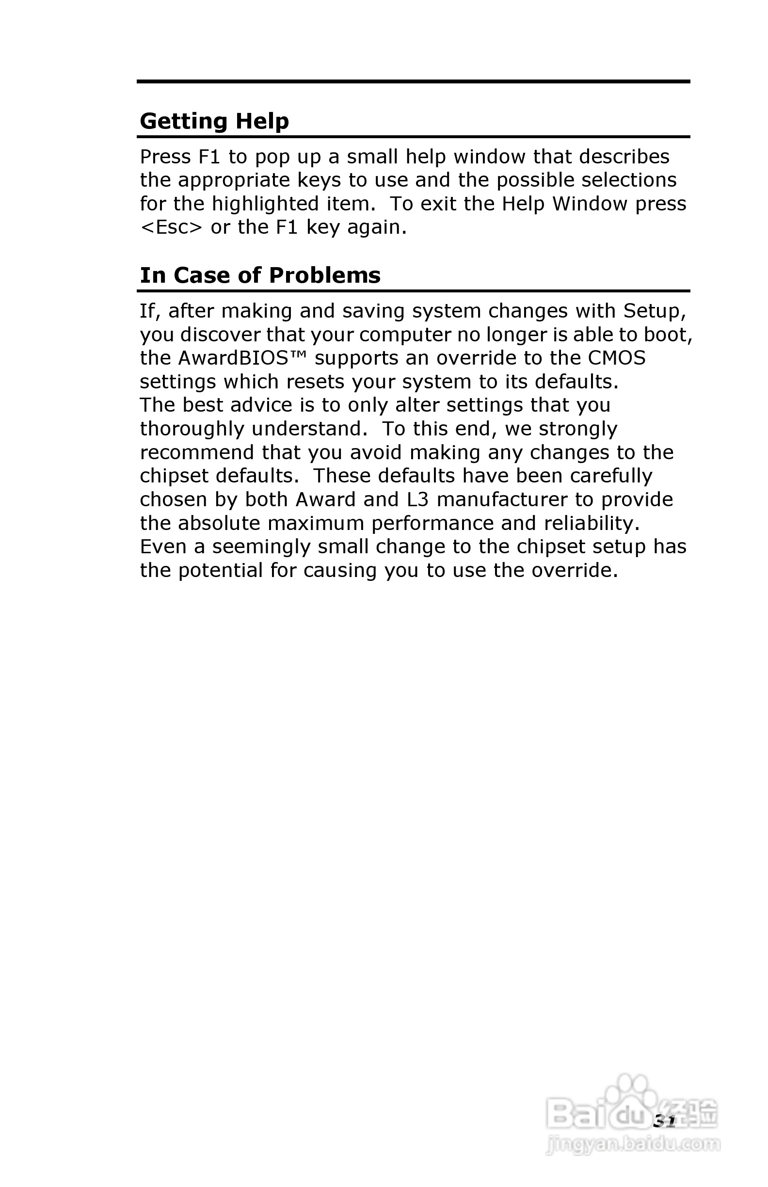 深蓝宇PCM-6401工业主板用户手册:[4]