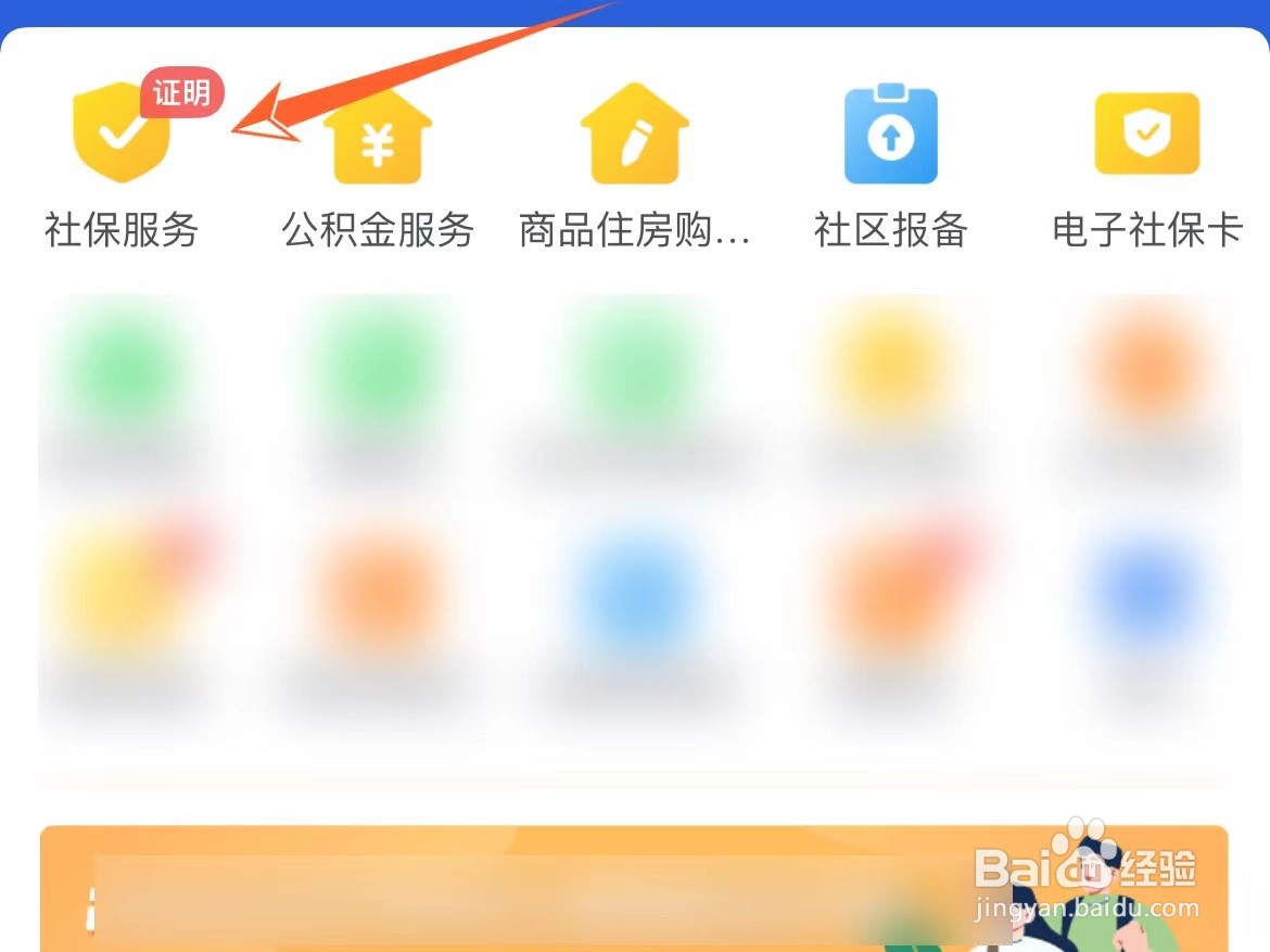 职工如何参加基本养老保险