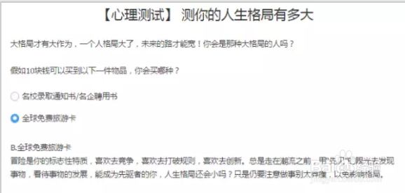 腾讯问卷富文本编辑栏增加填空控件