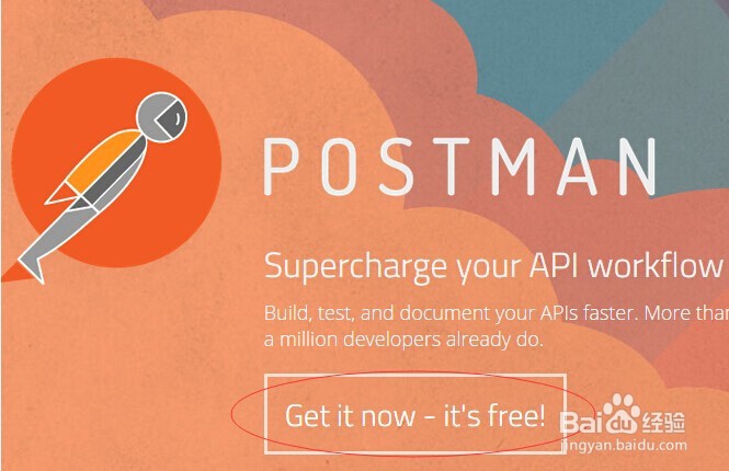 使用chrome浏览器模拟http请求postman插件安装