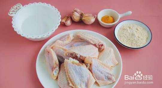 蒜香烤翅的做法