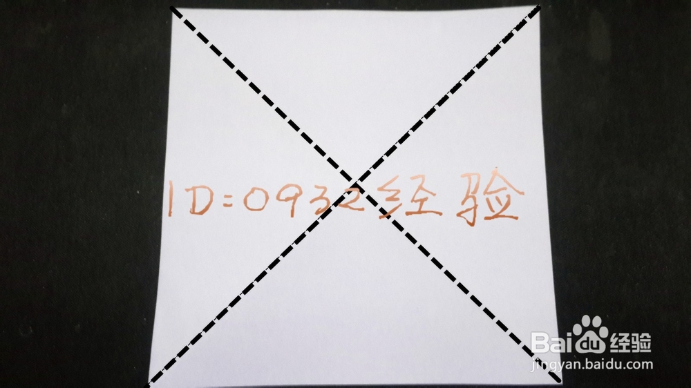 折纸制作：[3]心形纸鹤折纸