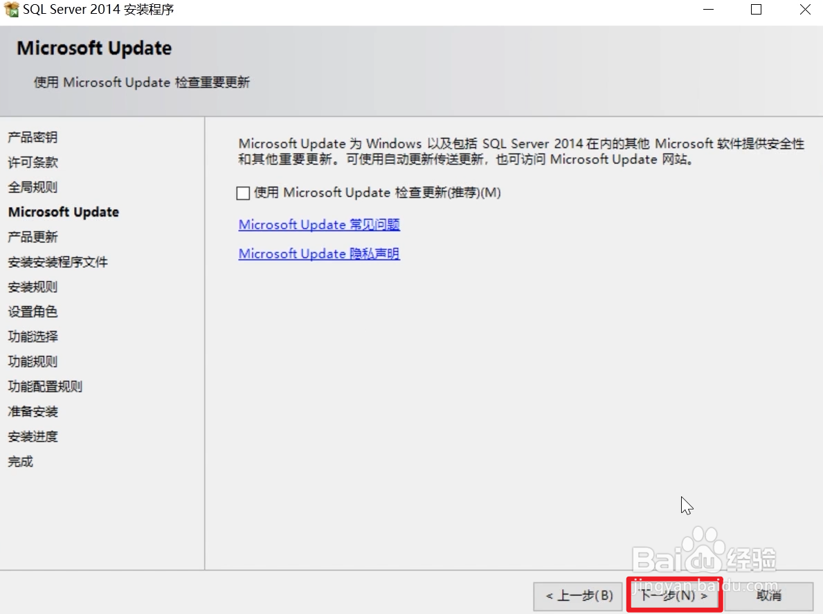 Aspen V12软件安装教程