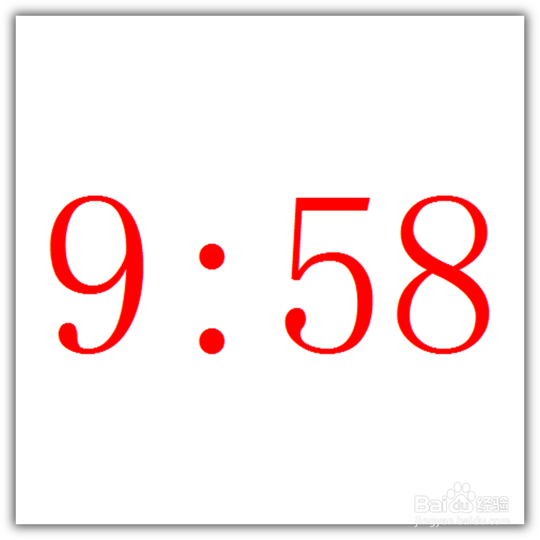 怎样使用ZoomIt作为电脑倒计时器