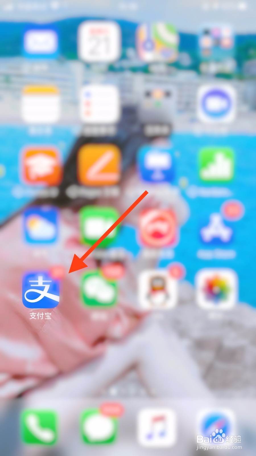 支付宝app如何添加信用卡
