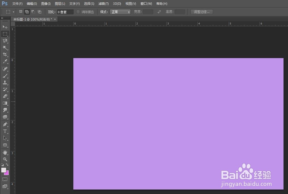 ps如何填充画布颜色