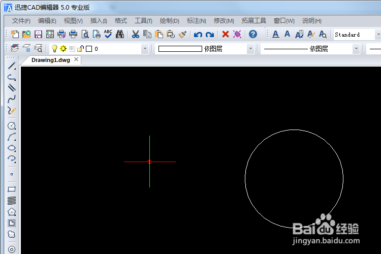 <b>CAD偏移命令使用方法</b>