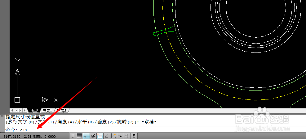 CAD如何修改标注好的数字