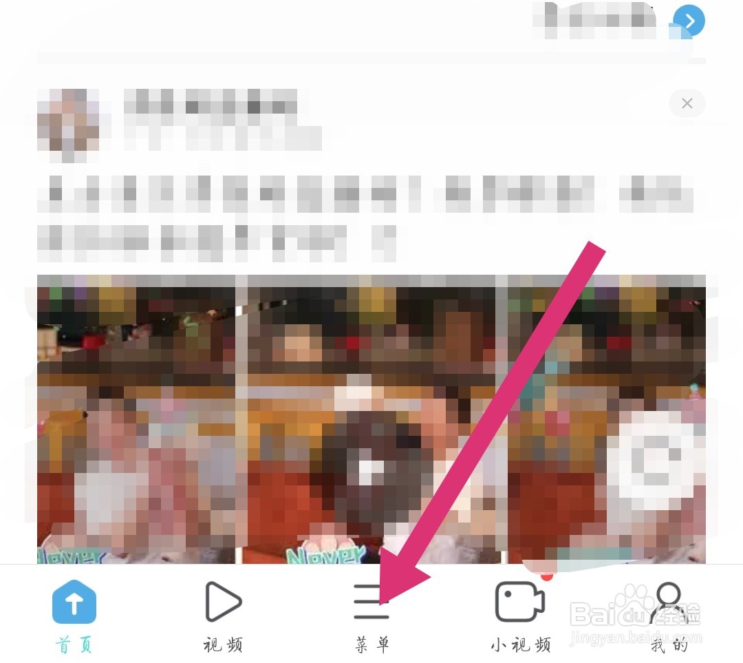 UC浏览器如何清除记录