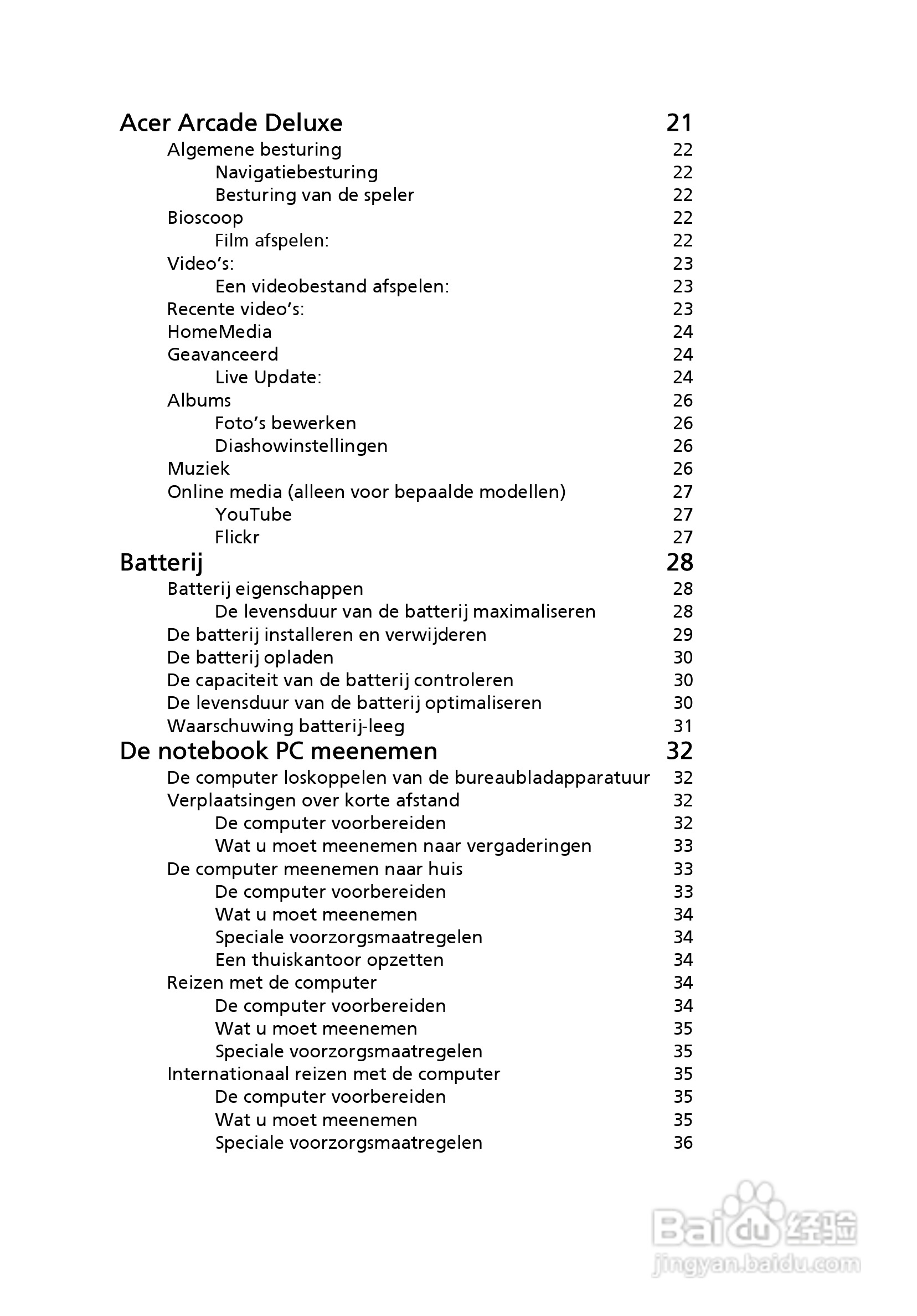 ACER宏基Aspire 5741ZG笔记本说明书:[49]