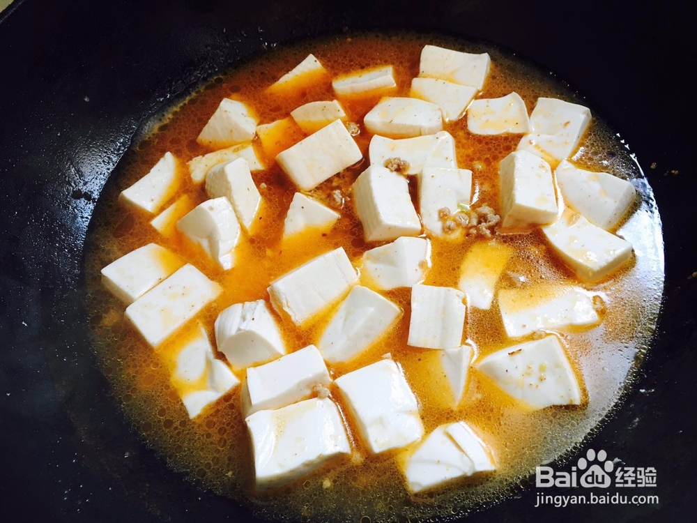 肉沫豆腐的家常做法!——小白学做菜!