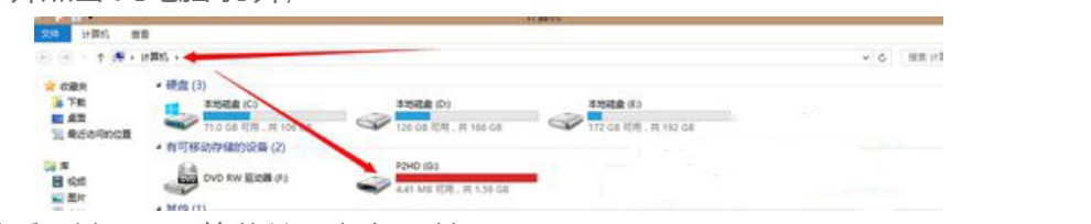 win10电脑u盘里的文件夹无法删除怎么办