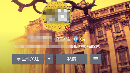 微博金v认证要求和方法