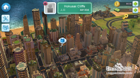 模拟城市刷钱攻略