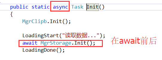 UWP Xaml如何制作整页Loading覆盖效果
