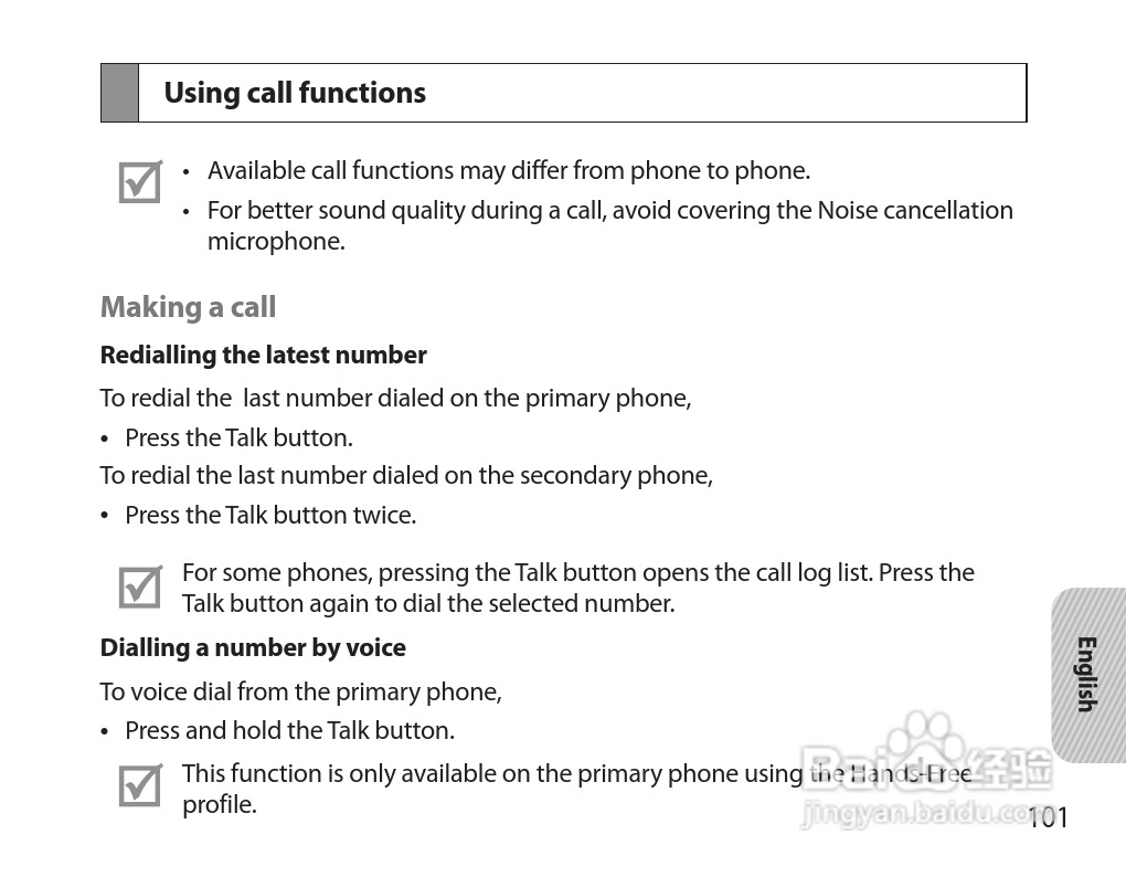 三星HM7000蓝牙耳机使用说明书:[11]