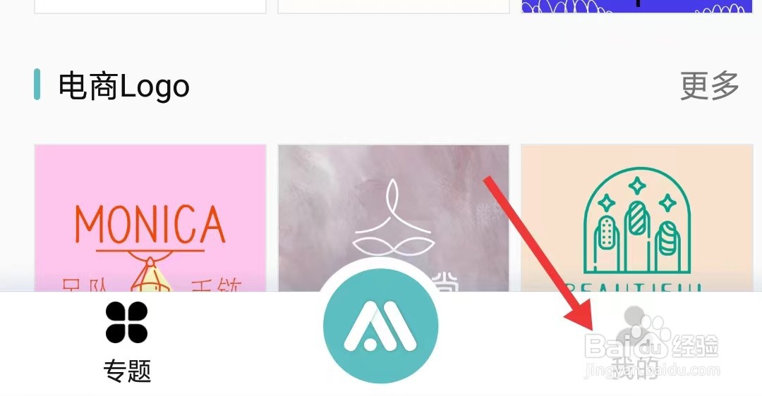 如何给Logo君app评分