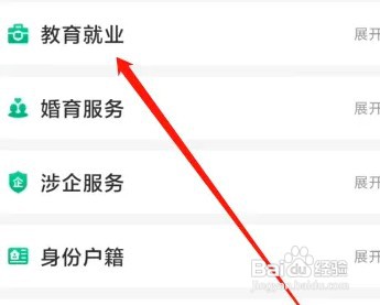 初中没毕业怎么考大专学历