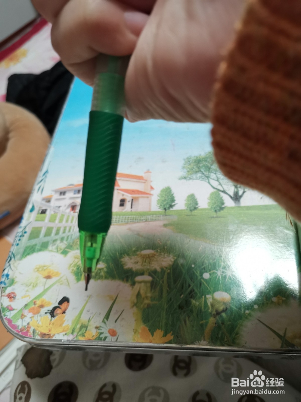 自动铅笔怎么换笔芯
