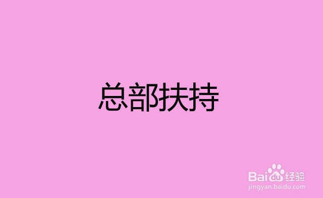做蜻蜓刷脸支付代理有哪些收益?