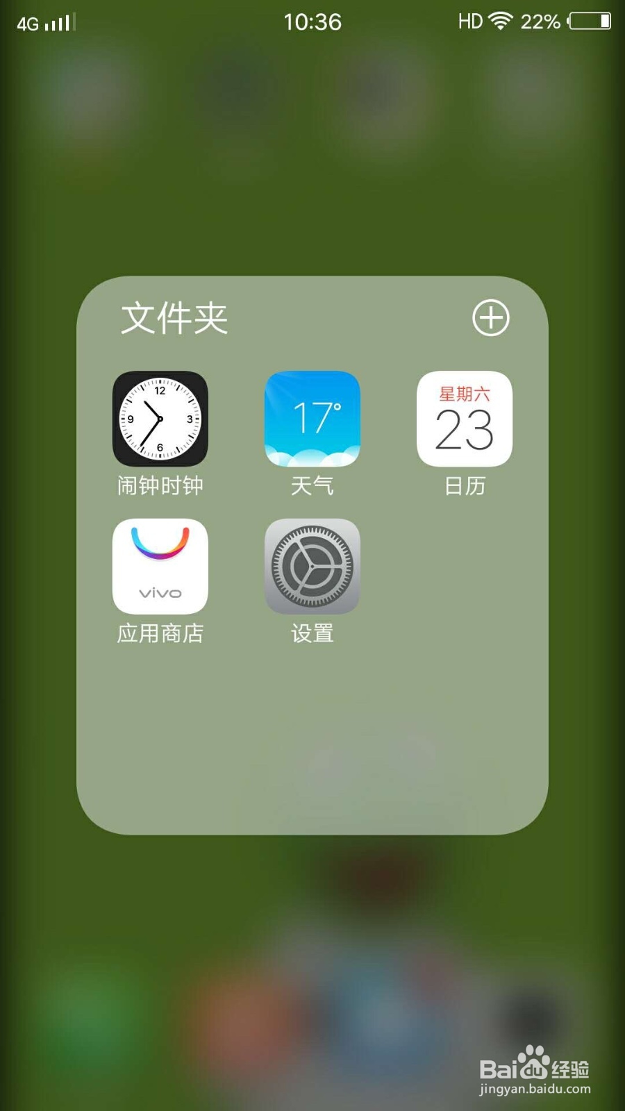 怎样限制陌生人连接你的个人热点