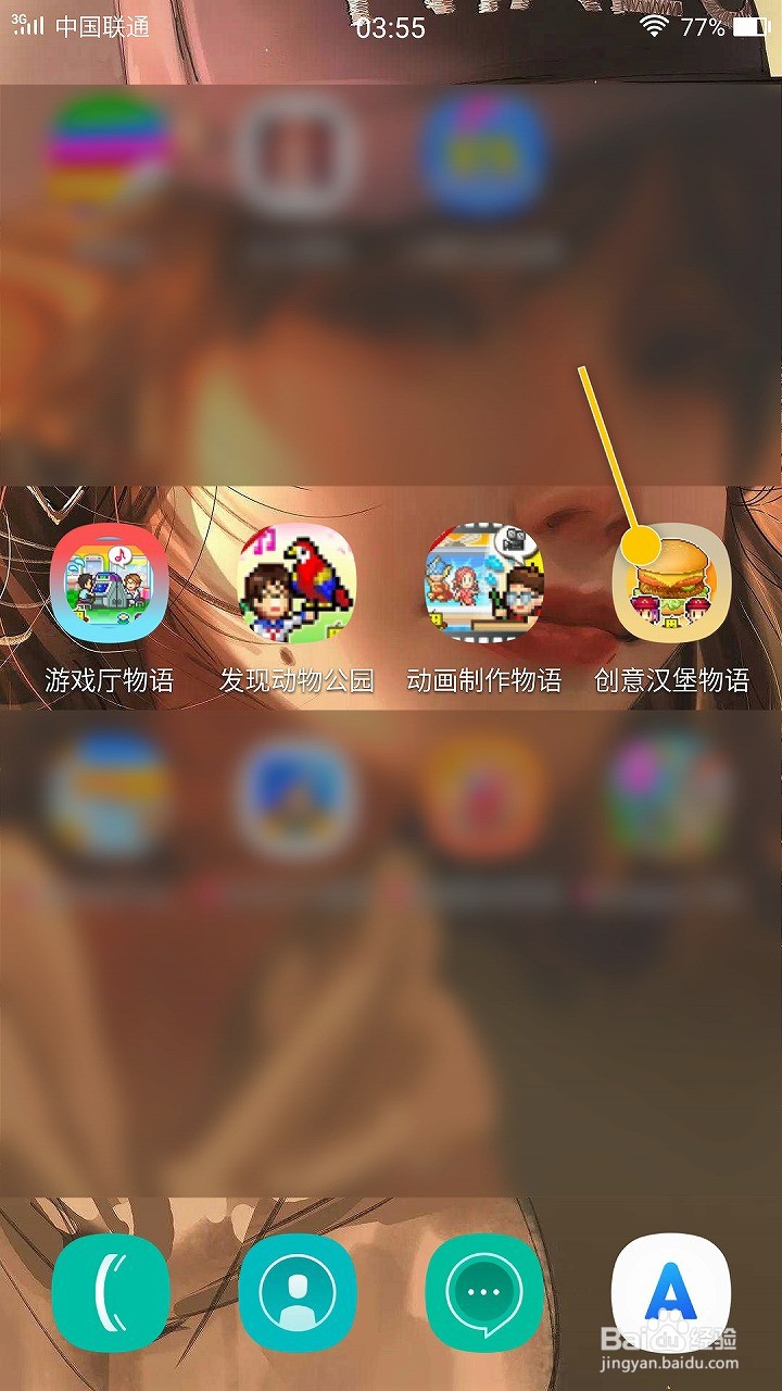 创意汉堡物语怎么使用开发室开发新配方