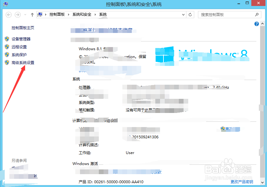 电脑内存运行过小,如何设置运行内存问题