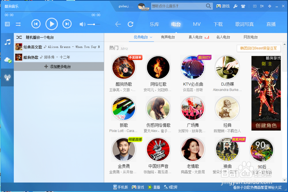 怎么自己动手制作手机铃声？怎么制作铃声？