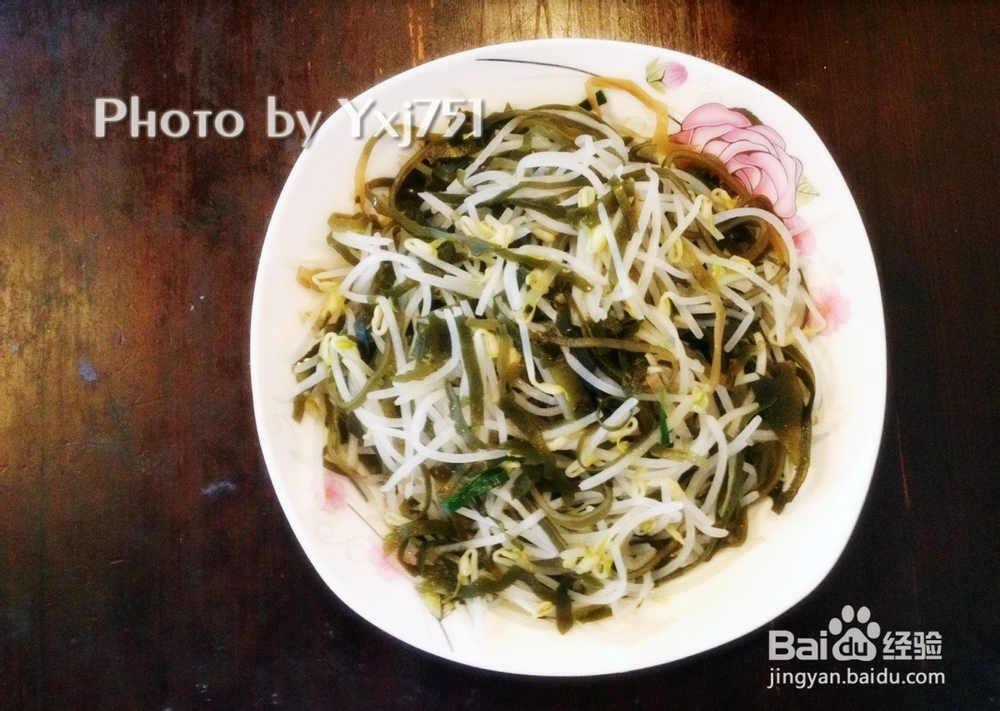 家常小炒:豆芽炒海带