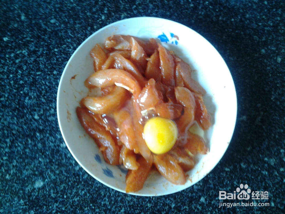 我爱美食之香酥鸡柳