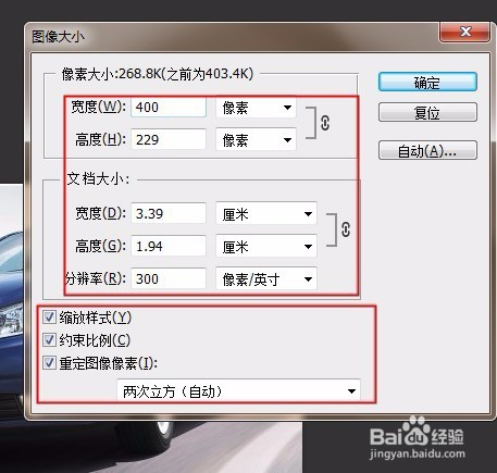 怎样在PS中批处理图片 PS图片批处理