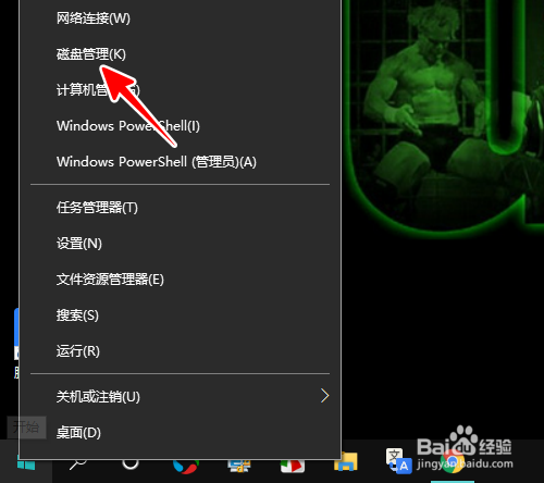 U盘格式FAT32、exFAT、NTFS如何相互转换
