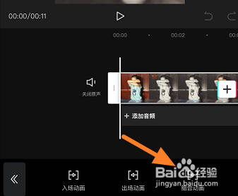 剪映怎么制作做叠叠乐
