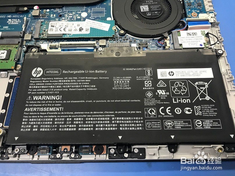 惠普HP TPN-I130拆机安装内存