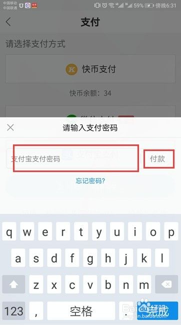 快手怎么能把作品上传到发现热门里？