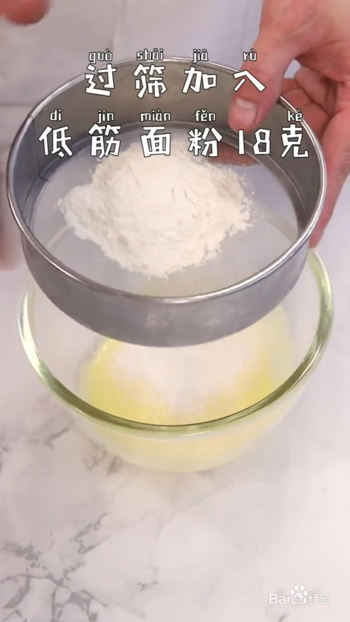 如何制作卡仕达酱
