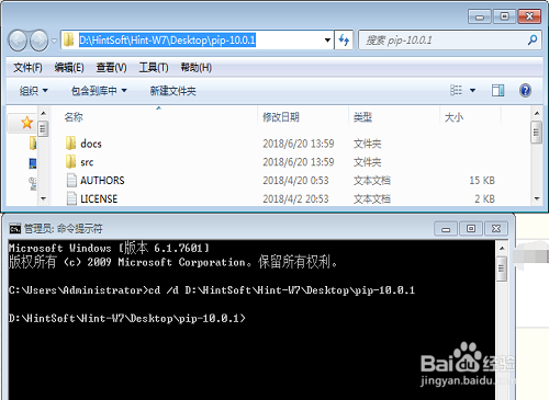 怎么为python2.7.0安装pip工具？